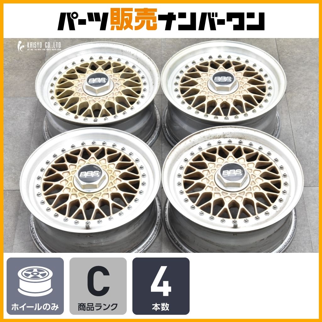 当時物】BBSジャーマニー RS 15in 6.5J +25 7J +25 PCD114.3 4本