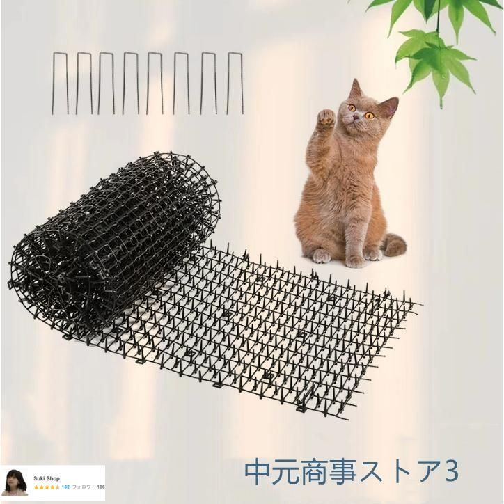 猫よけシート トゲトゲロール 30cm×4m 30cm×2m 大型対策マット 猫よけシート トゲトゲロール 30cm×4m 30cm×2m 大型対策マット