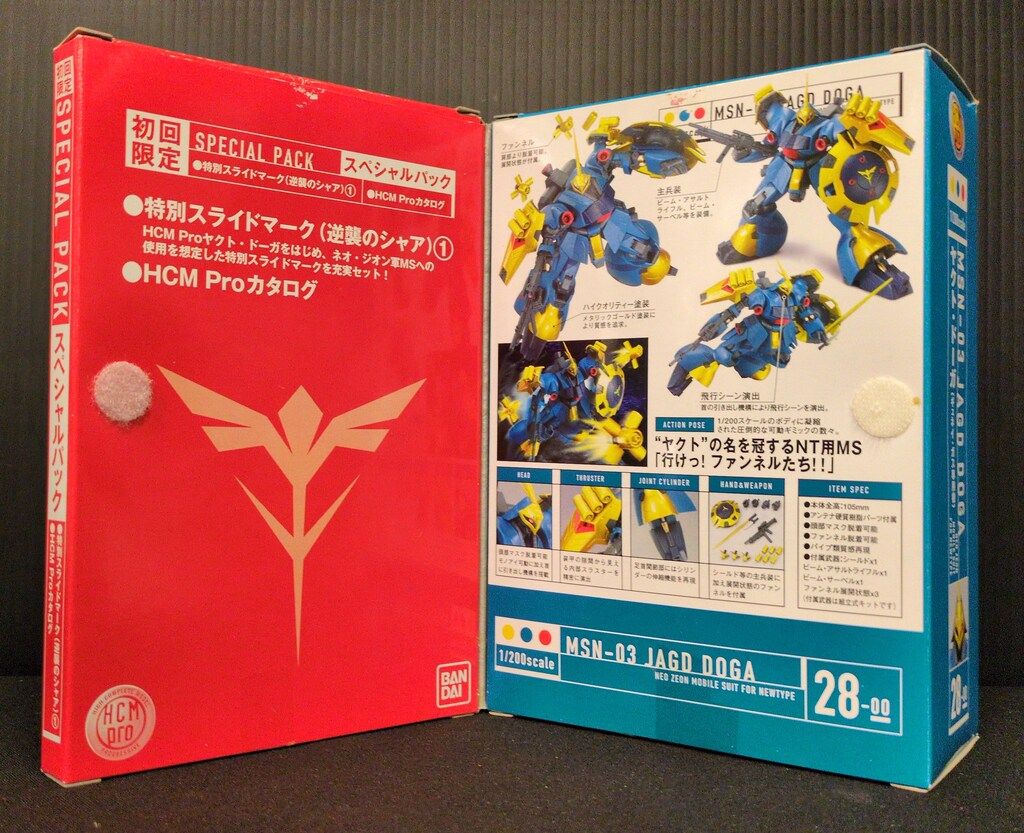 バンダイ HCM Pro 機動戦士ガンダム 逆襲のシャア MSN-003