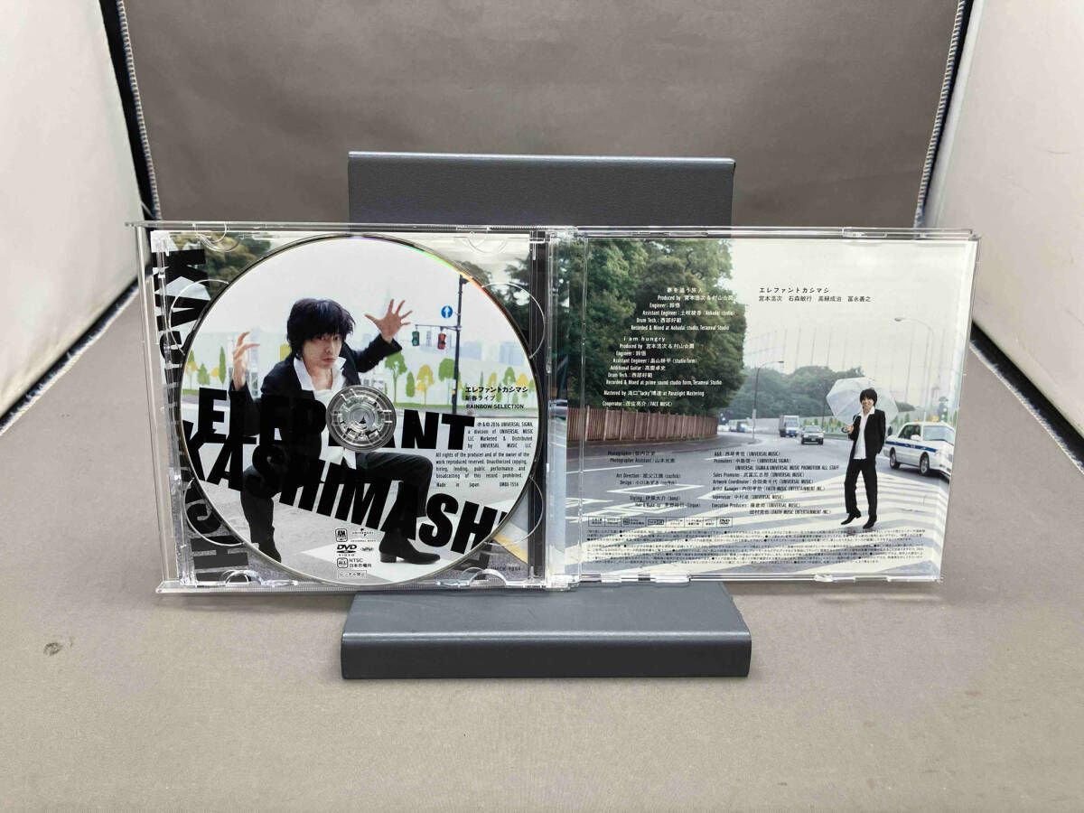 新品未開封 エレファントカシマシ RAINBOW 初回限定盤 Amazon.co.jp: RAINBOW(初回限定盤) - エレファントカシマシ (DVD付