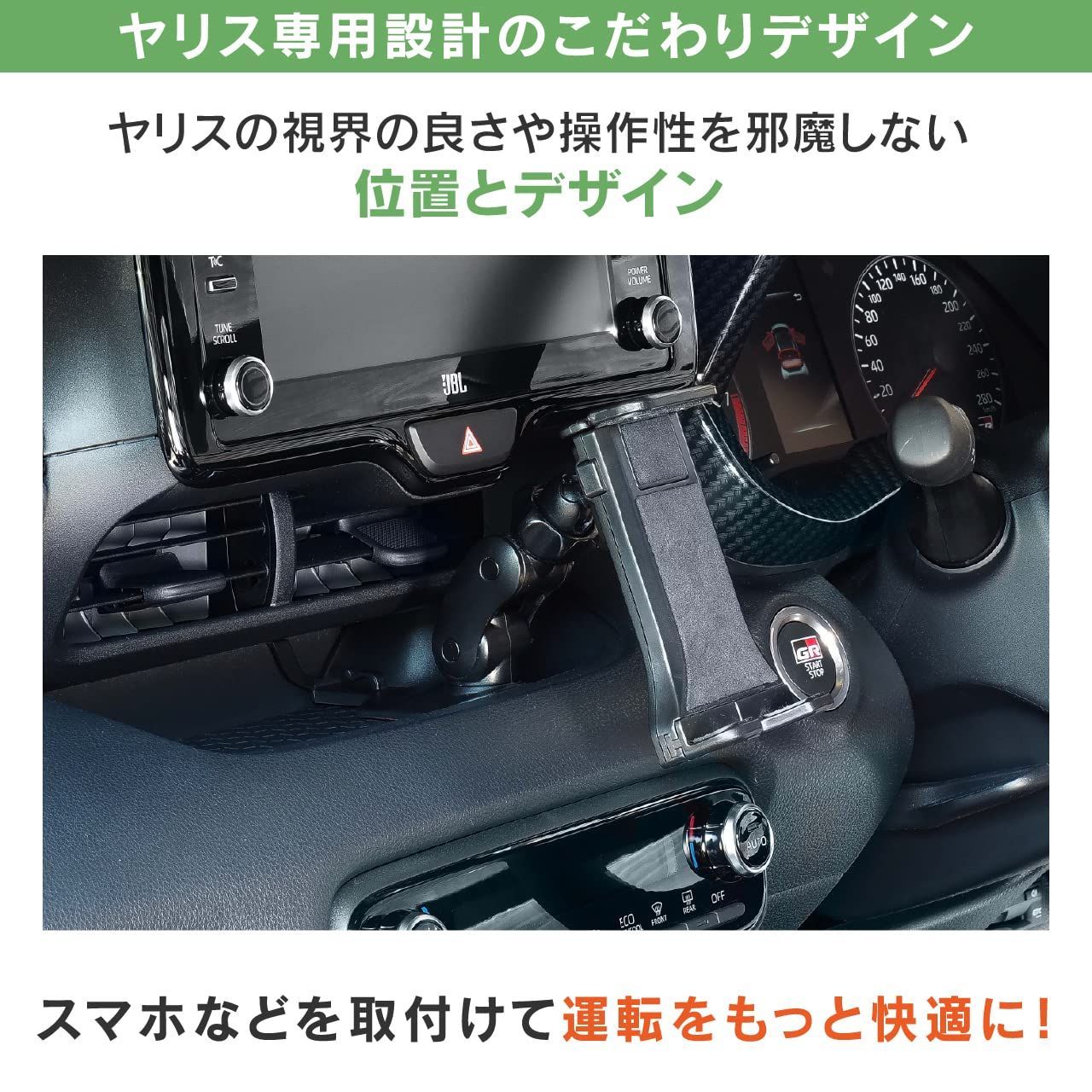 ヤリスクロス スタンドセット タブレット用ホルダー付き BSA47 MXPJ10 MXPJ15 MXPB10 MXPB15 トヨタ タブレットスタンド ヤリスの視界の良さや操作性を邪魔しない位置とデザイン 車載ホルダー ビートソニック iPad 車 BRIGHTFACE_UK