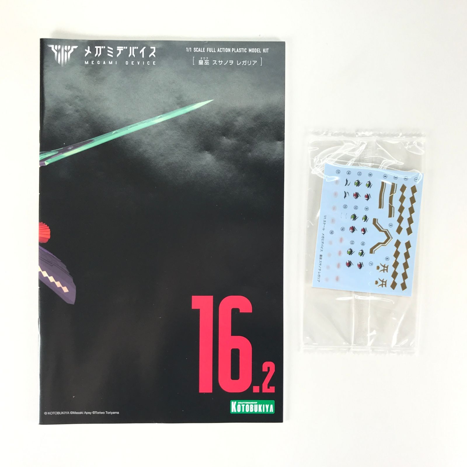 外箱開封品