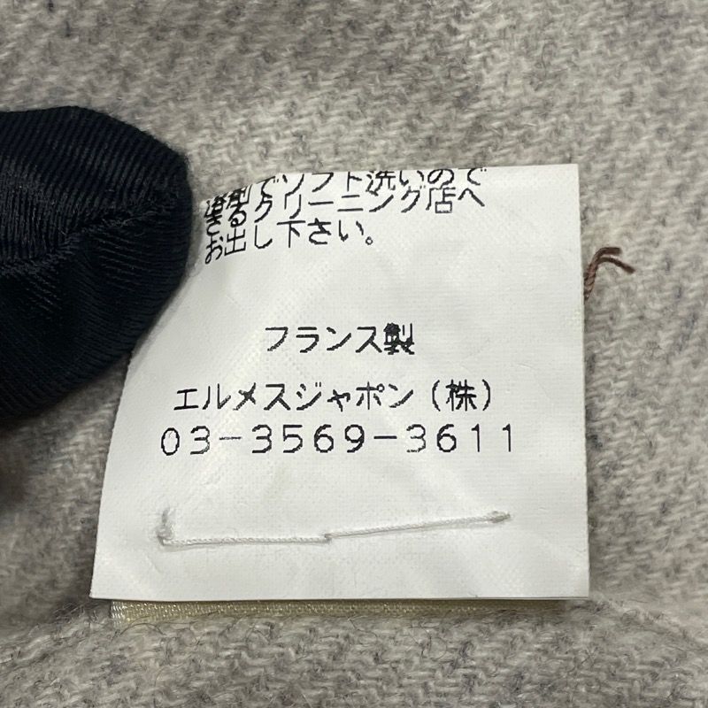 エルメス HERMES