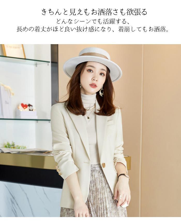 長袖 シングルボタン