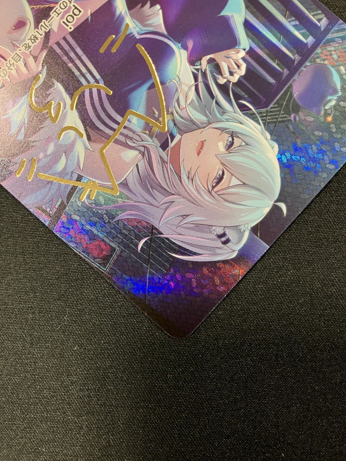 【PSA10】 ホロカ 獅白ぼたん 箔押しサイン SEC hBP03-002 ホロライブOCG ホロカ 獅白ぼたん(箔押しサイン入り) SEC hBP03