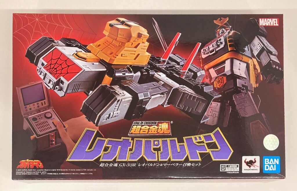 バンダイ 超合金魂 レオパルドン - マーベラー召喚セット GX-33R