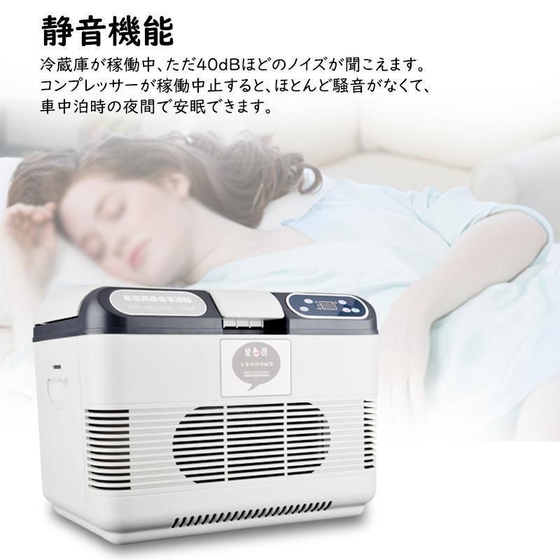 ポータブル冷蔵庫 -10℃?