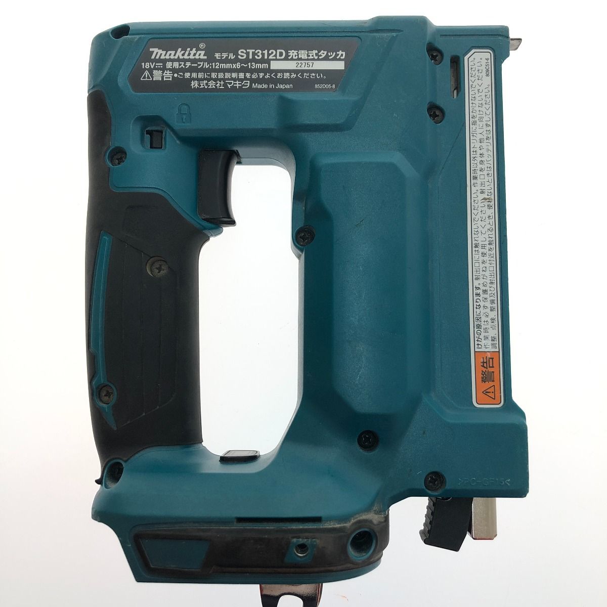 □□MAKITA マキタ 18V 充電式タッカー 本体のみ ST312D - メルカリ