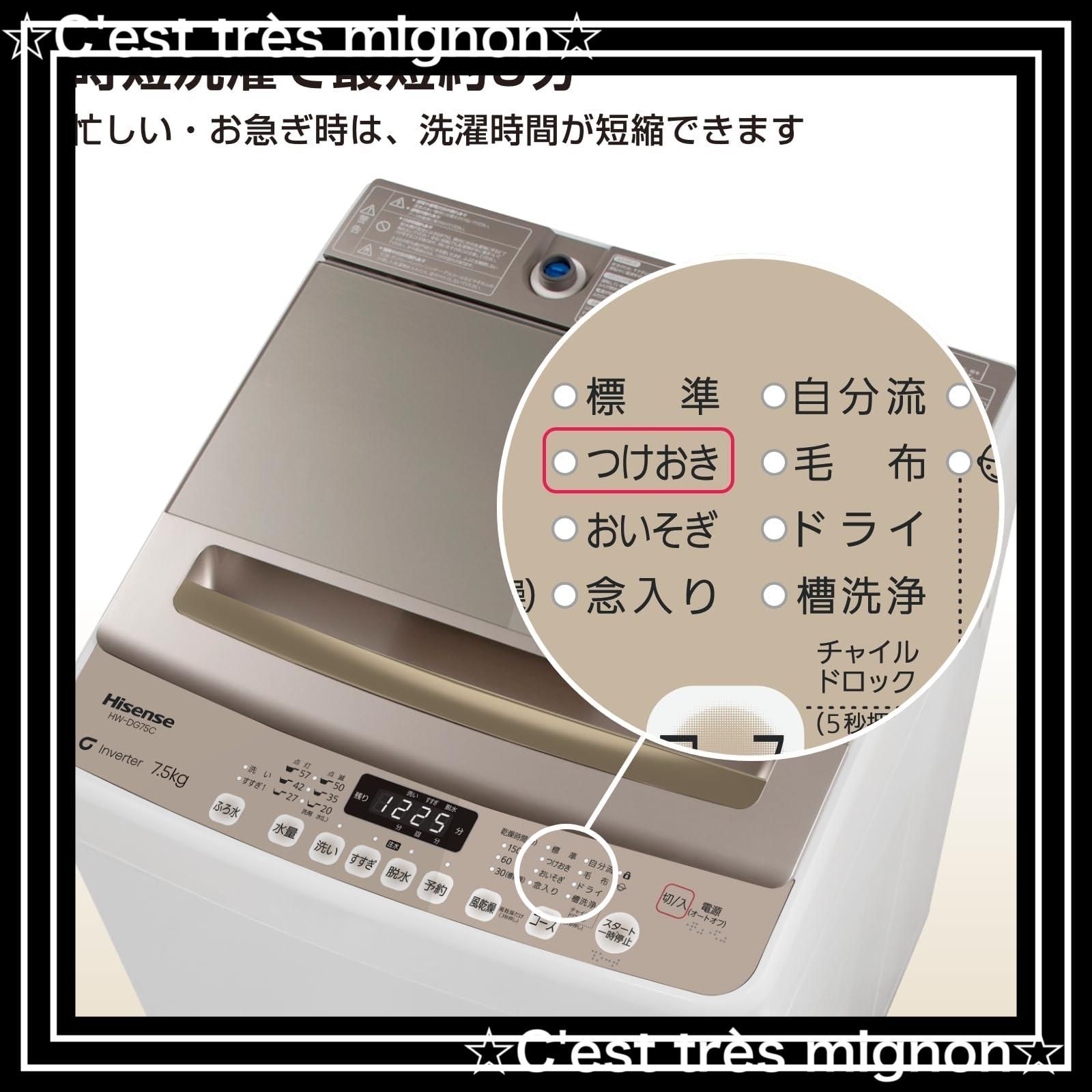シャワー水流 予約機能