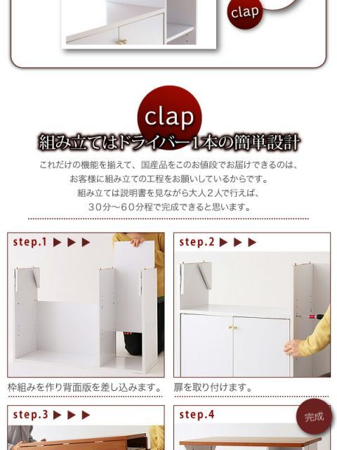 clap