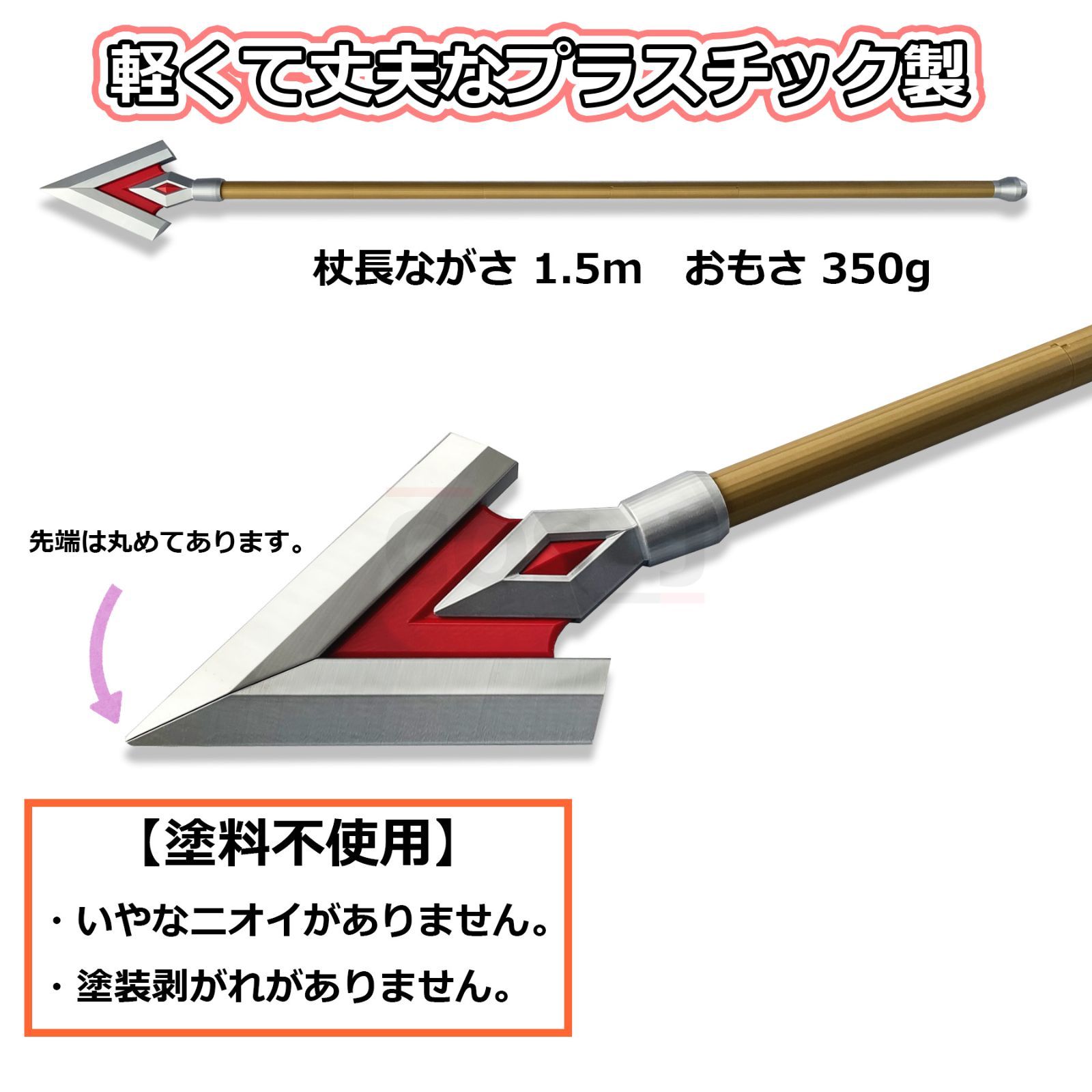 コスプレ用|佐倉杏子風小道具|槍 鎖フルセット|武器|魔法少女まどか