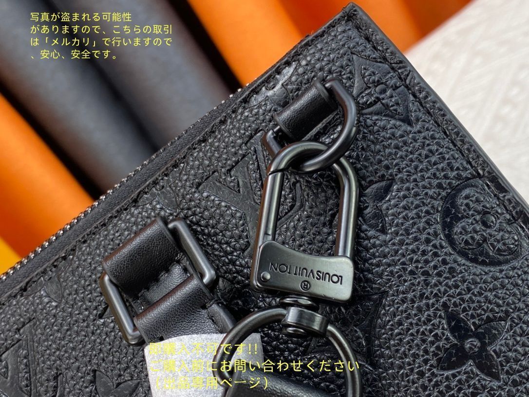 ルイヴィトン サックプラクロス トリヨン 2way ショルダーバック ブラック 超美品】 LOUIS VUITTON ルイヴィトン メンズ バッグ モノグラム