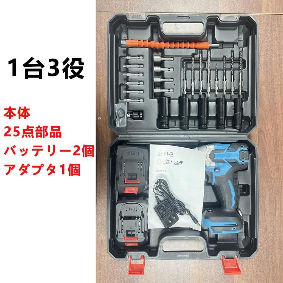 電動インパクトドライバー ドライバー インパクトレンチ 電動ドリル 小型 バッテリー マキタ併用 18v 充電式 タイヤ交換 インパクト トルク330N.m 電動工具