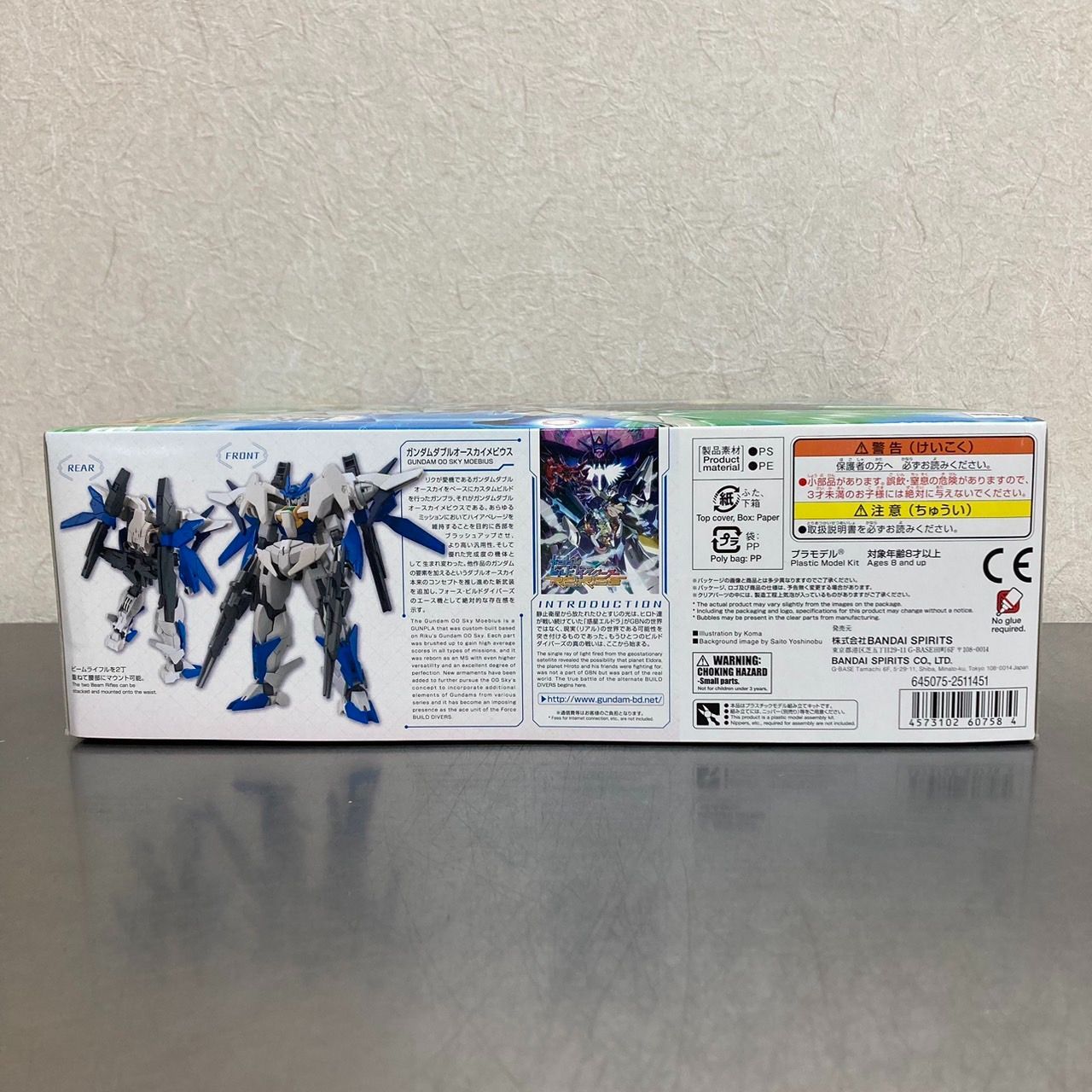 1|144 プラモデル