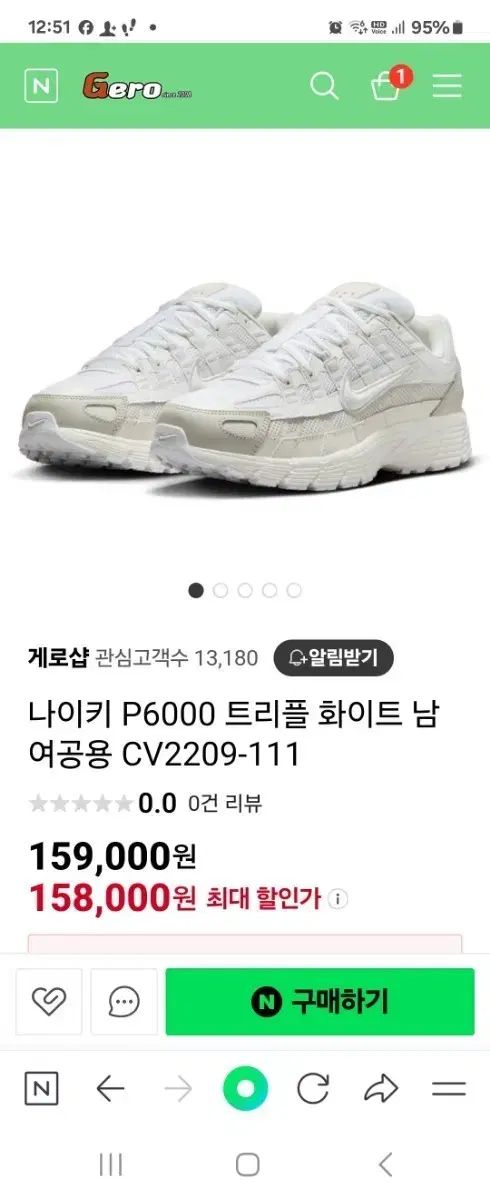 【雷市場（ポンジャン）商品韓国直送】NIKE(ナイキ) トリプル 白 付属品完備