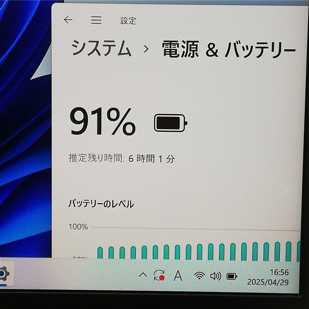 Windows11 Office済
