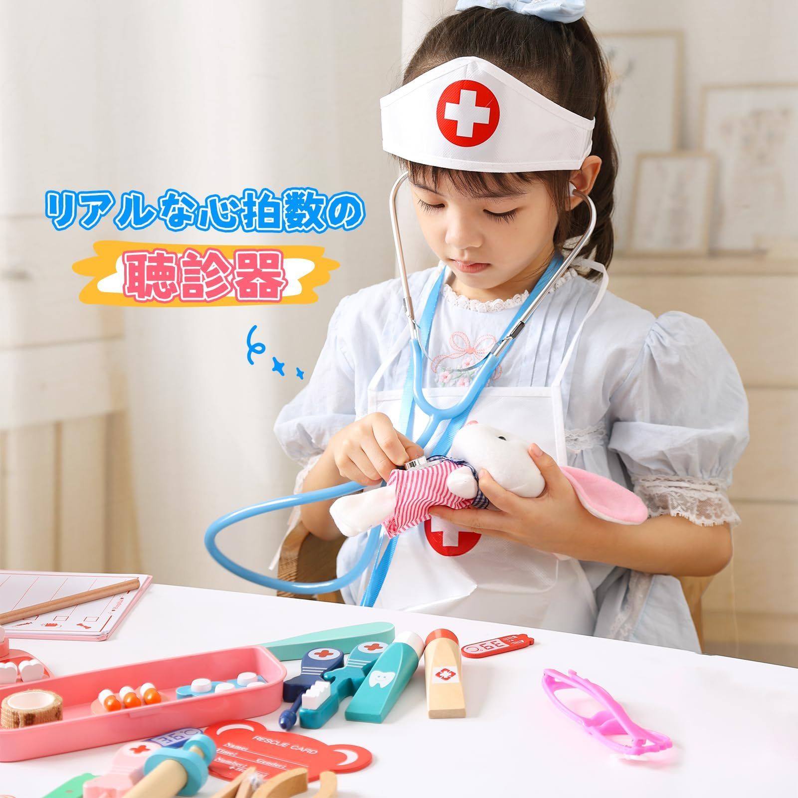 数量限定】セット 収納ケース付き 帽子 搭載道具 ナース服 子供用 44点 