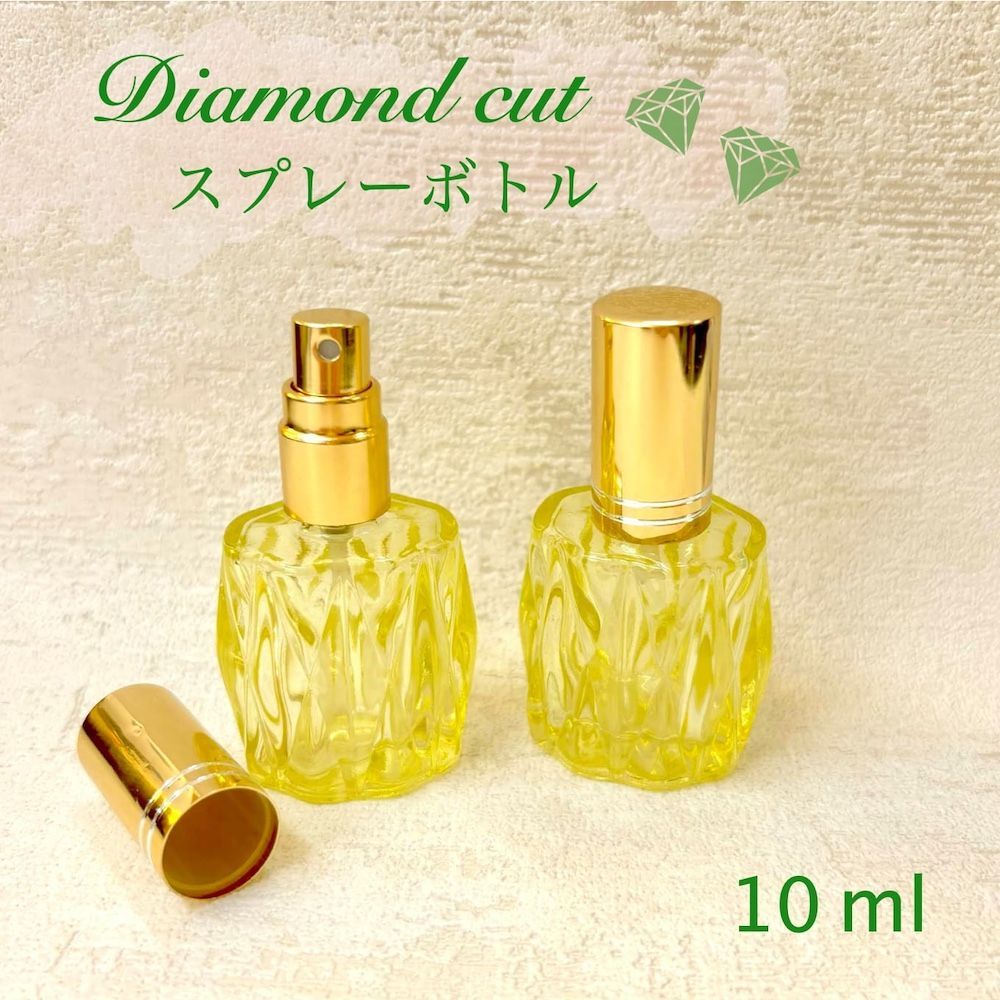 オーバル ダイヤモンドカット スプレーボトル 10ml】1本 イエロー