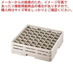 レーバン フルサイズ ステムウェアラック25仕切 H105mm 25-70-S - as kitchen（アズキッチン） レーバン ステムウェアラック(ピンレス)フルサイズ 9-70-S