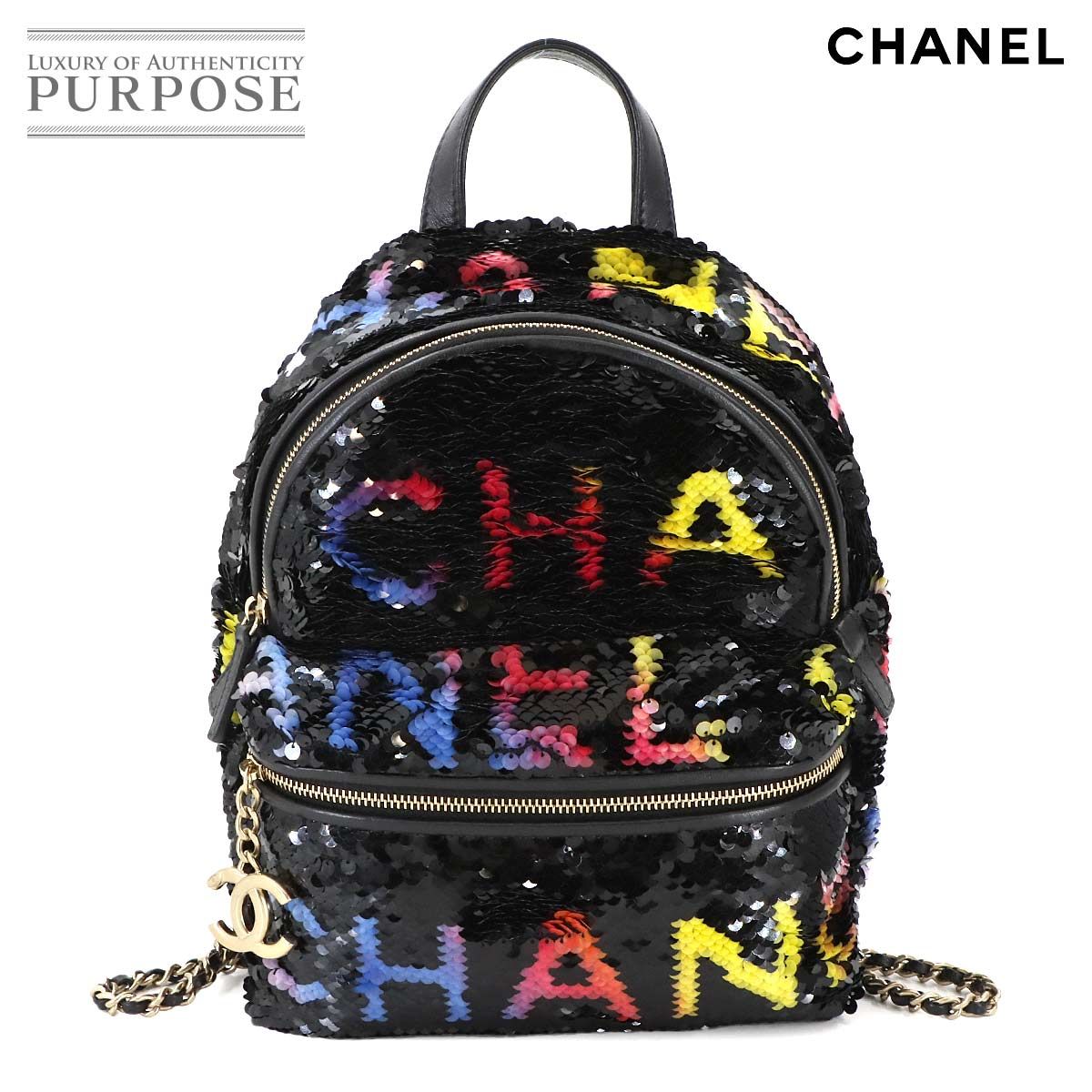 未使用 展示品 シャネル CHANEL チェーン バックパック リュックサック 