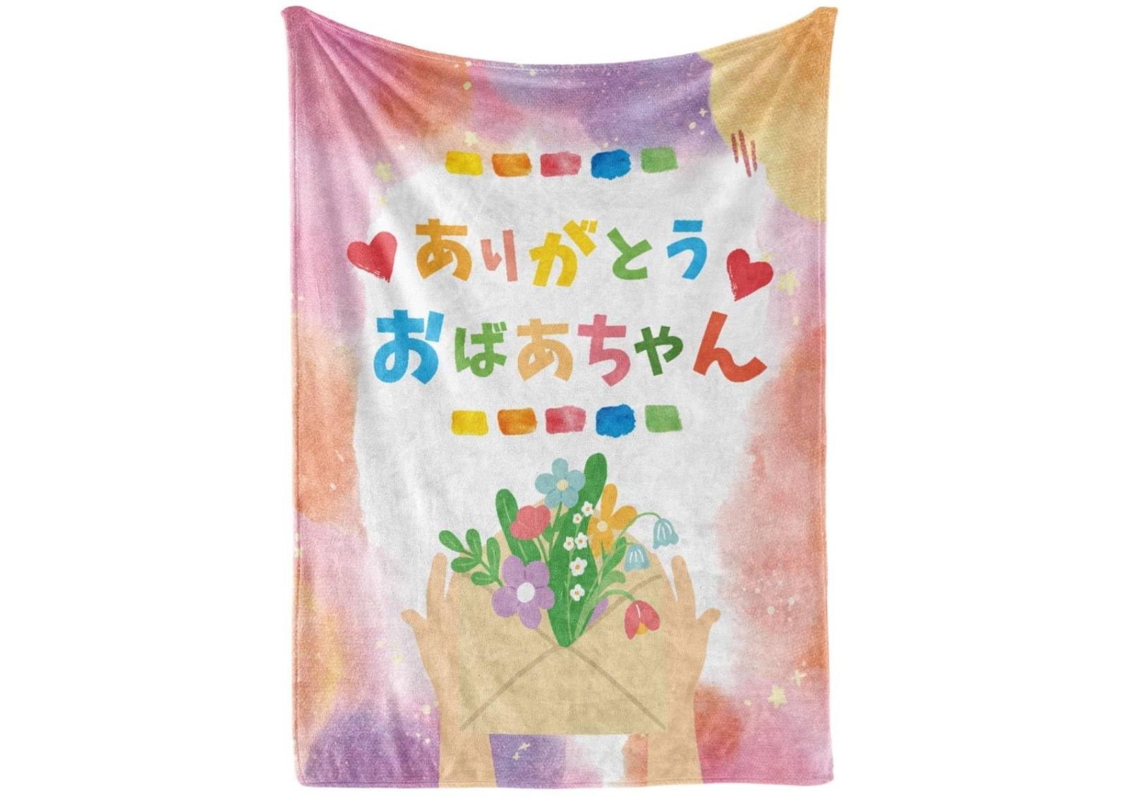 【在庫処分】誕生日 母の日 毛布 ギフト 誕生日 ありがとう 記念日 贈り物 おばあちゃん ブランケット 膝掛け おばあちゃんプレゼント フランネル 洗える 敬老の日 四季適用 (165x127)
