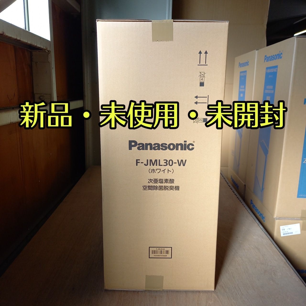 Panasonic F-JML30-W 未使用品 クリアランス超安い www