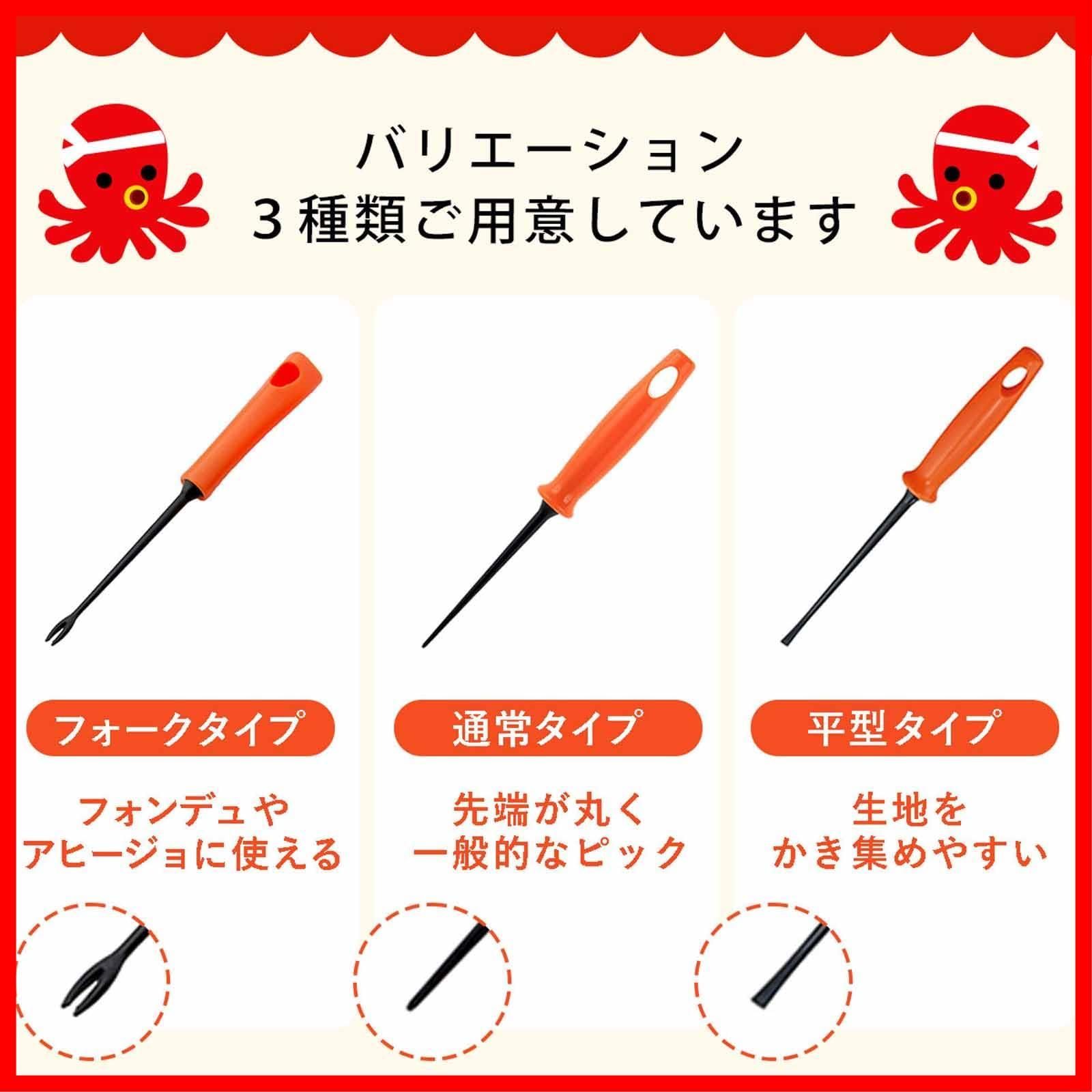 樹脂製 オレンジ