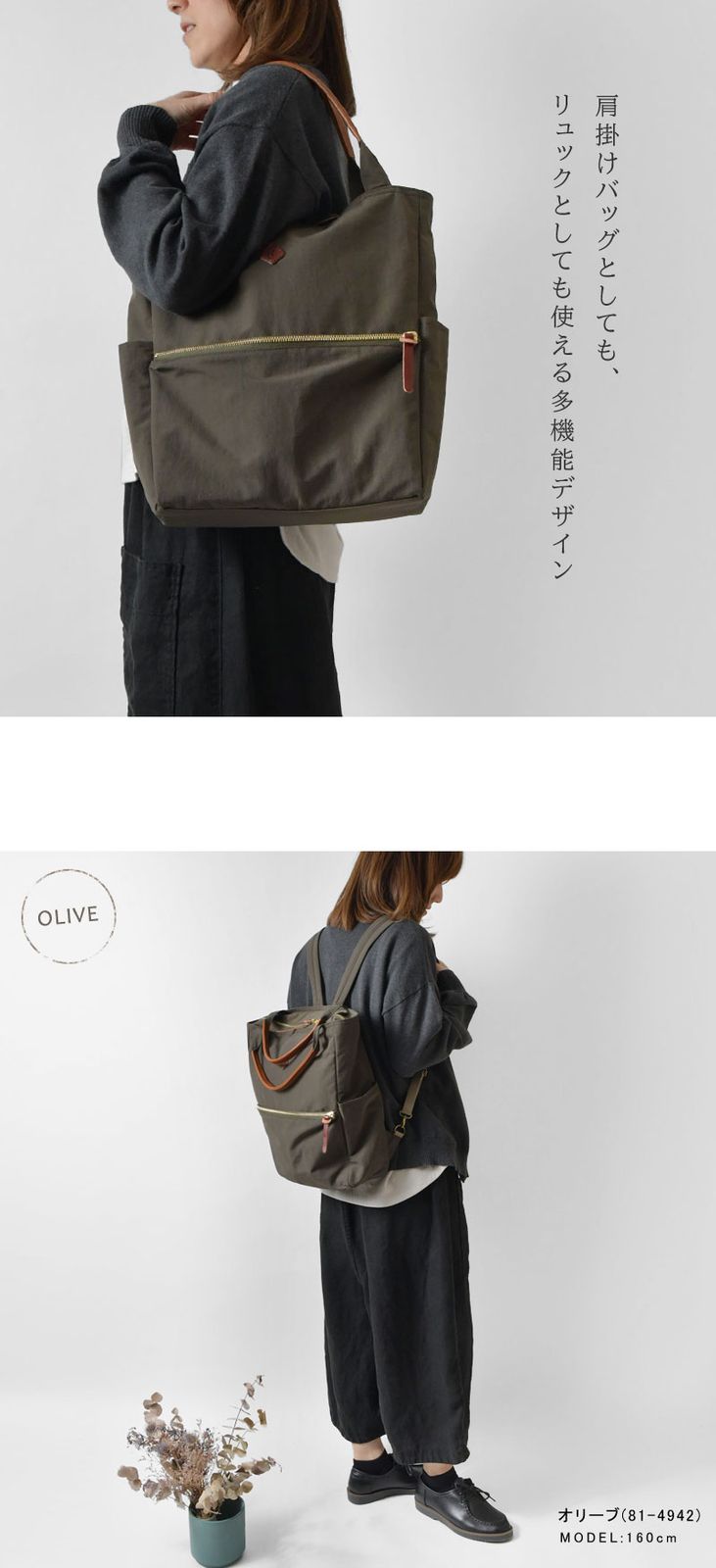 新品】【CLEDRAN クレドラン】ルミ ナイロン 2WAY バッグ / LUMI NYLON