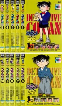 名探偵コナン PART20(10枚セット)【全巻セット アニメ 中古 DVD