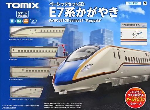 中古】鉄道模型 1/160 ベーシックセットSD E7系かがやき [90190