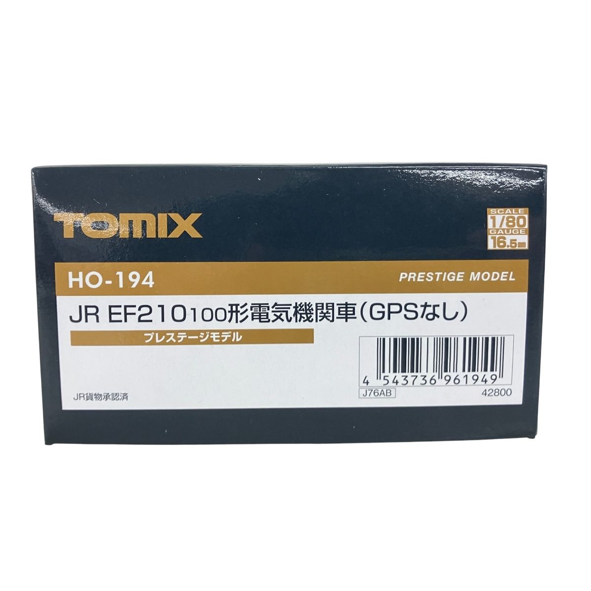 HO-194 EF210