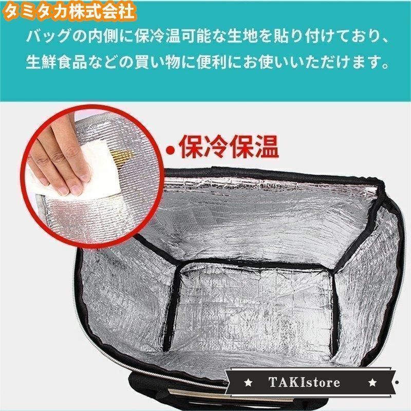 シニア 便利買い物