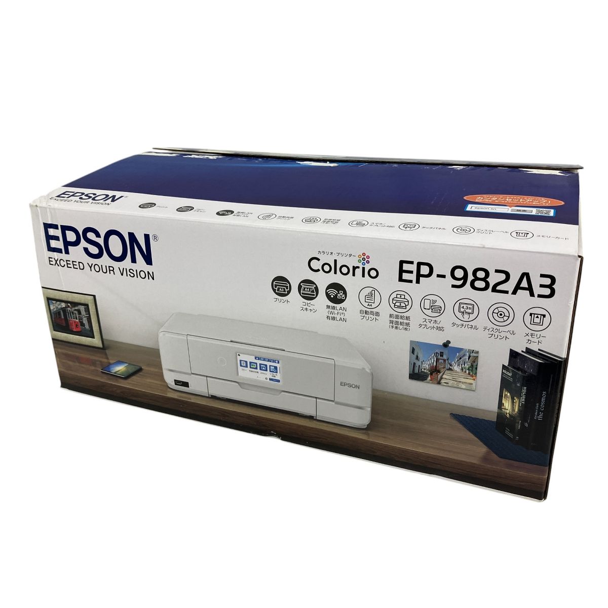 EPSON EP-982A3 Colorio インクジェットプリンター PC周辺機器 エプソン S9974043