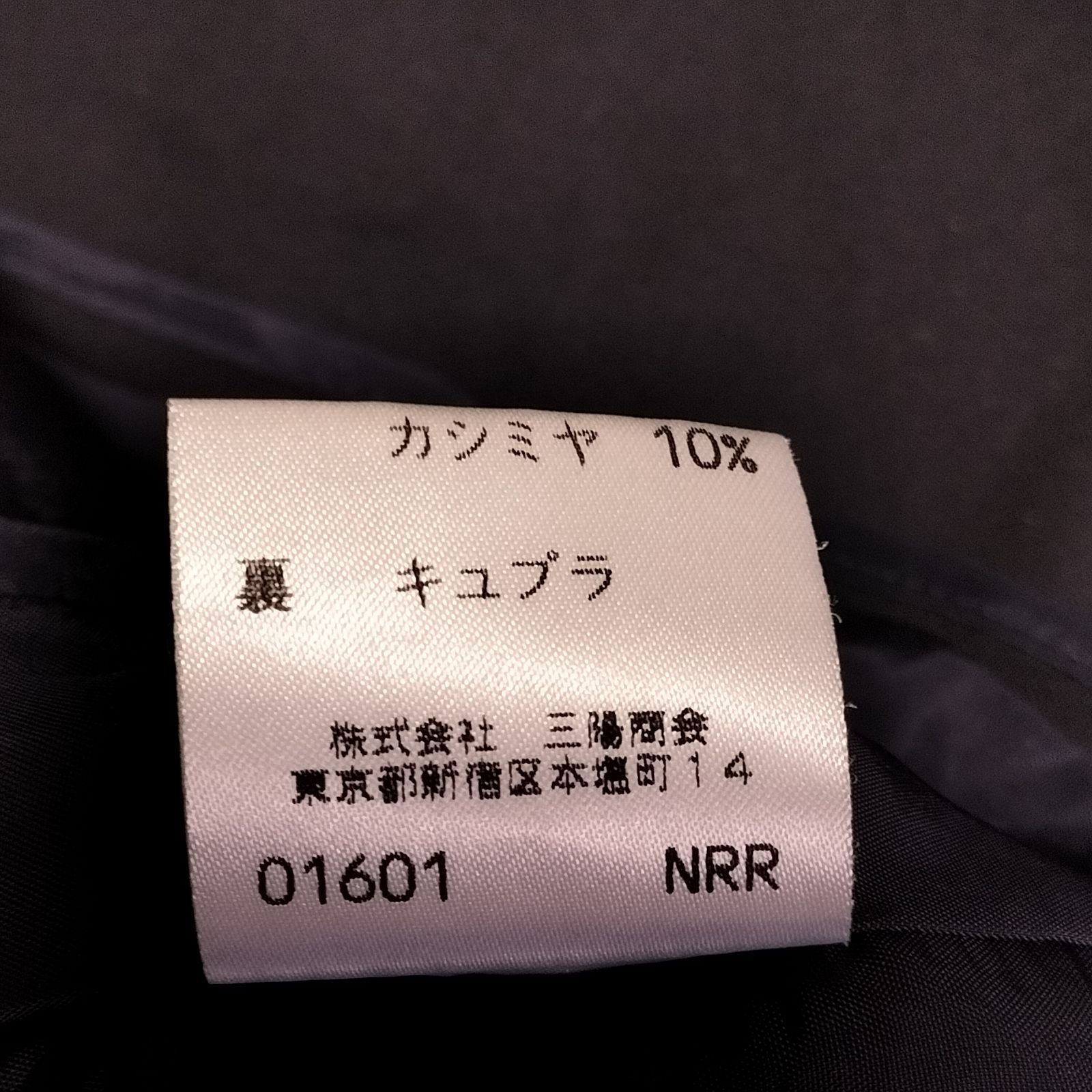 1ボタン ウール