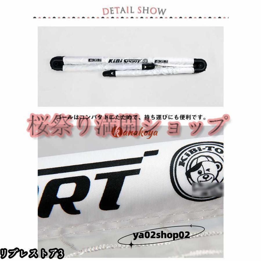 ポータブル 子供用