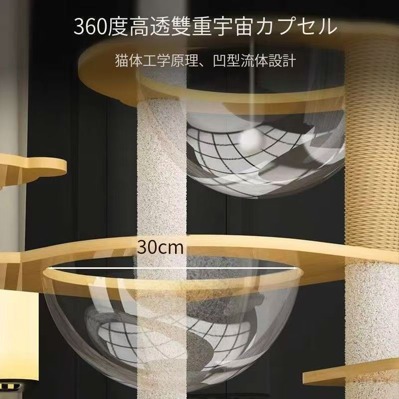 一体型スペースカプセル猫用スクラッチボード 小型