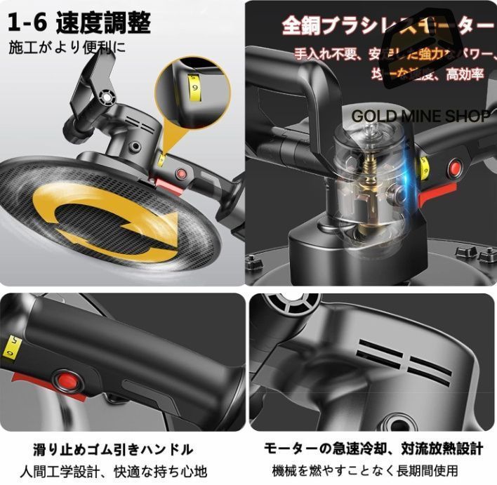 コンクリート研磨機