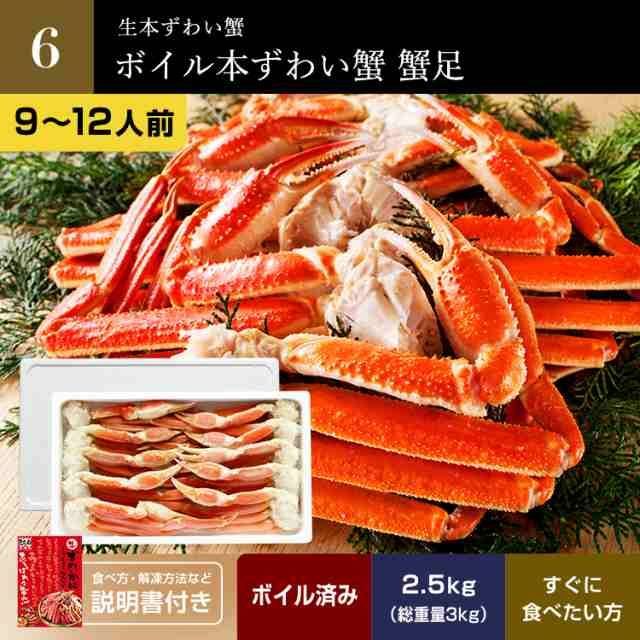 福袋