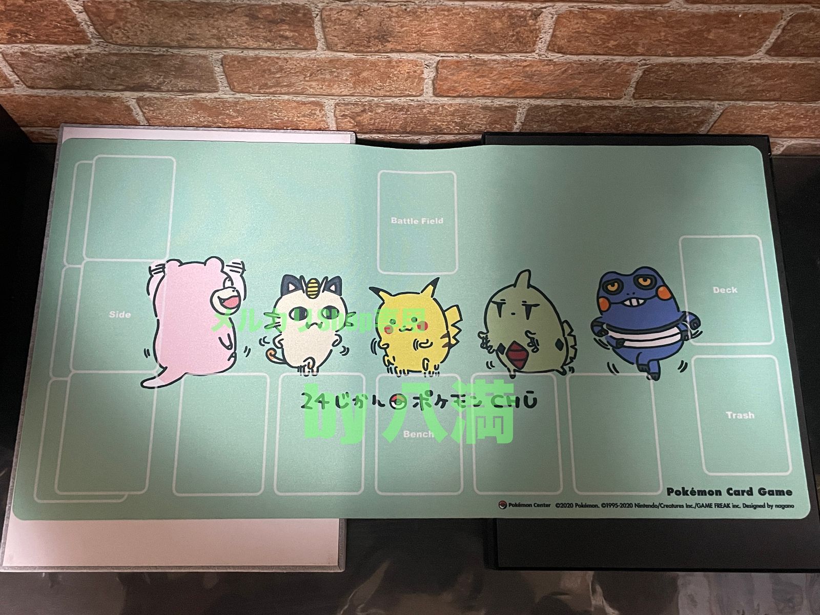 24じかんポケモンchu プレイマット ナガノ-