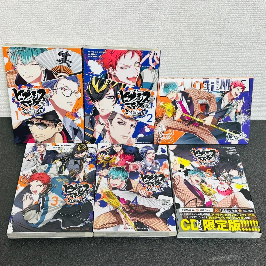 ヒプノシスマイク side D.H&B.A.T 全巻 セット 限定版 カード