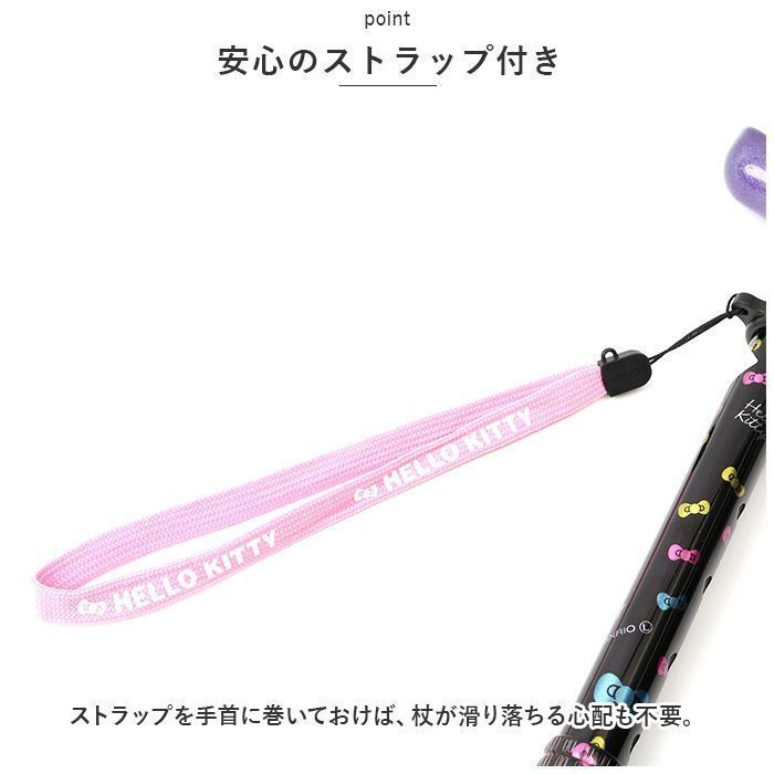 愛杖ハローキティ折りたたみタイプツエ折り畳み愛杖ステッキ折りたたみタイプ杖つえ折りたたみケイホスピアハローキティお