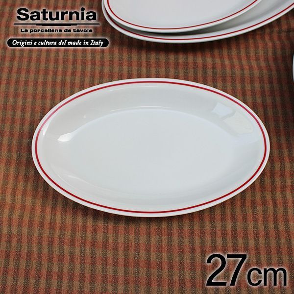 IVV マグノリア 22cmプレート シャンパンゴールド 2枚セットイタリア製 IVV イタリア製 ガラス プレート 中皿 食器 ディアマンテ 22cm