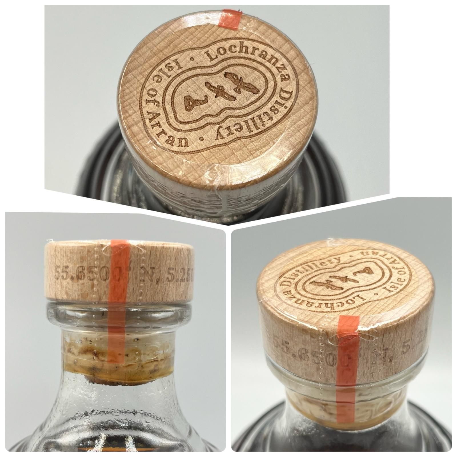 25年 容量700ml
