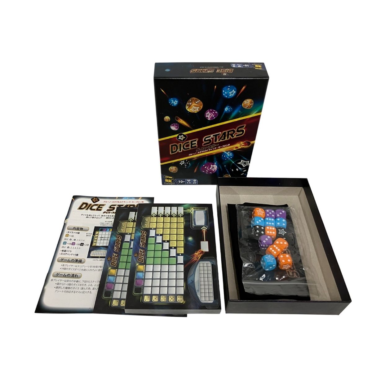 ボードゲーム 8点おまとめ 遊び 開封品 ジャンク B10430433