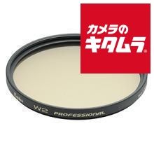 夏のバーゲン開催中！ ネコポス ケンコー W2 プロフェッショナル 72mm 【最短翌日配送】