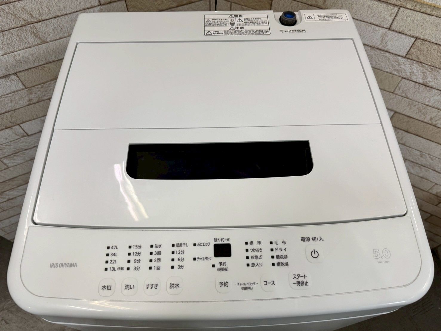 IAW-T504