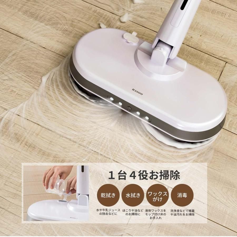 回転モップ 電動モップクリーナー