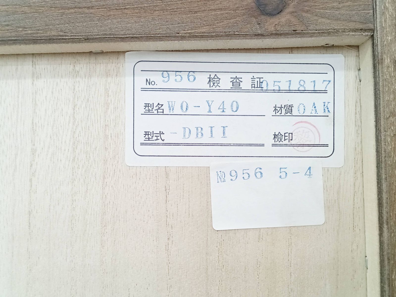 1階 大塚家具