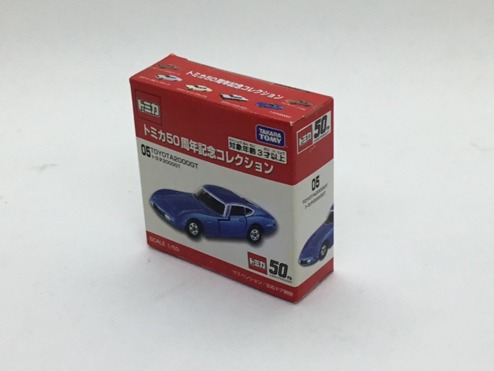 トミカ 50周年記念コレクション 05 トヨタ 2000GT - メルカリ