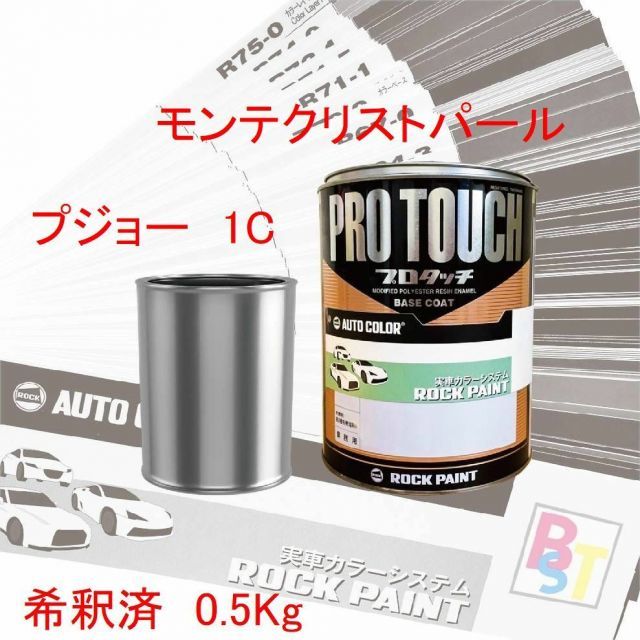 美流-CAR COATING BIRYU-コーティング剤200ml艶Pink QMI ボディー